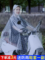 雨衣单人男女成人外卖代驾电动车电瓶自行车加大加厚骑行透明雨披