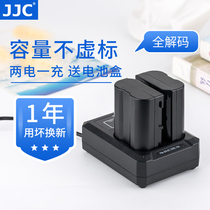 JJC 适用尼康EN-EL15B电池座充单反相机ZF Z8 D7100 D7200 D810 D750 D7500 D850 D610 微单Z5 Z7 Z6充电器