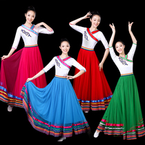 藏族舞蹈服装女广场舞大摆裙中袖分体套装新款蒙古练习民族风长裙