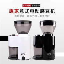 惠家ZD10 咖啡磨豆机电动研磨机意式手冲锥刀ZD15 16 17N家用商用