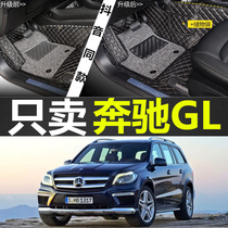 06-16款奔驰GL350 GL400 GL450 GL500 GL550 7座 专用脚垫