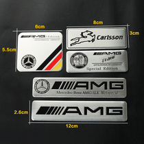 奔驰AMG E C S R ML GLA GLC GLE GLS级汽车贴标改装金属车身尾标