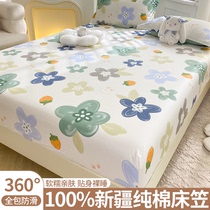 纯棉床笠单件全棉床罩床垫保护套防滑床单席梦思床套1.2m1.8米夏