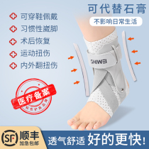 护踝踝关节固定支具脚足踝防崴骨折男女运动扭伤恢复器专业护具