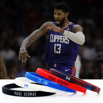 篮球球星快船保罗乔治新标志Paul George运动硅胶细版手环nba腕带