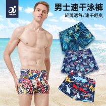 泳裤男士防尴尬新款印花沙滩裤男生泳衣泡温泉游泳裤套装备男全套