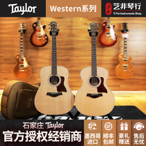 艺非琴行Taylor Western西部系列W14E W10新款原声电箱款民谣吉他