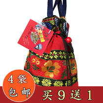 买4袋包邮贵州特产传统小吃镇宁波波糖波波酥刺绣钱布袋装128克