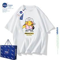 NASA联名宝可梦皮卡丘儿童男童t恤短袖夏装新款中大女童宝宝衣服