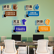 公司办公室励志标语背景墙装饰画会议室墙面布置企业文化<em>3d墙贴</em>纸