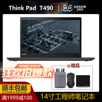 联想ThinkPad T490S商务轻薄本独显2G I7四核14寸笔记本电脑T480s