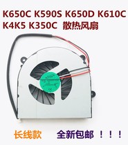 适用神舟K650D K650C K590S K660E K610C G150S笔记本CPU散热风扇