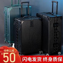 行李箱男拉杆箱大容量28旅行箱万向轮女20结实耐用密码皮箱子24寸