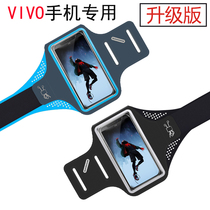vivo IQOO12/11/10Neo9/Z8跑步手机臂包可触屏手臂套专用运动臂袋