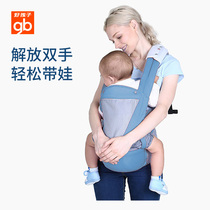 gb好孩子婴儿背带抱婴带四季通用透气宝宝婴儿腰凳抱娃神器全棉