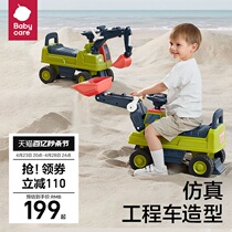 babycare儿童工程车挖掘机坐人1-3岁男女孩宝宝玩具车滑行学步车
