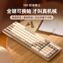 狼途GK102机械键盘鼠标套装全键热插拔红轴背光台式电脑游戏办公