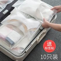 旅行收纳袋衣服透明防水内衣行李箱旅游鞋子衣物密封分装袋待产包