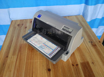 二手爱普生630K730K24针式打印机快递单票据营改增税控发票打印机