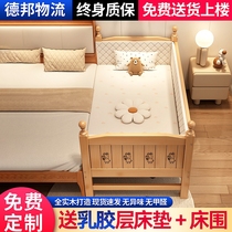 儿童拼接加宽大床男女孩公主床定制带护栏边床小床实木婴儿宝宝床