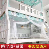 子母床蚊帐梯形上下铺1.5m1.8m儿童双层床高低床双架床母子床纹账