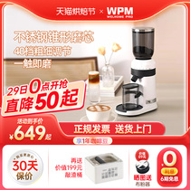 WPM惠家ZD15小型家用咖啡豆研磨机意式咖啡磨豆器小型商用锥刀