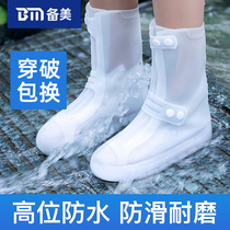 鞋套防水防滑雨鞋男女款水鞋下雨加厚耐磨雨靴套鞋儿童硅胶雨鞋套