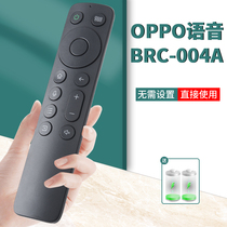 原装款BRC-004A  OPPO蓝牙语音电视遥控器 OPPO K9 R1 S1 43/55/65/75寸网络液晶电视