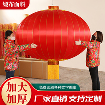 户外大红直径1.5米1.8米2米特大号春节元旦新年绸缎绒布铁口灯笼