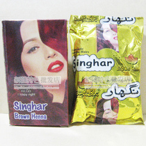 10盒包邮 巴基斯坦Singharc纯天然植物指甲草粉 酒红色不伤发  盖