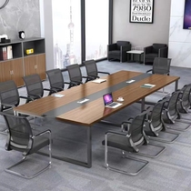办公家具会议桌长桌简约现代大型板式培训桌长方形长条桌办公桌椅