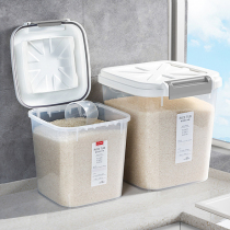 食品级米桶家用防虫防潮密封储米箱装米缸面粉储存罐20大米收纳盒