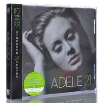 正版 Adele 阿黛尔专辑 21 CD+歌词本 欧美女歌手 流行音乐唱片