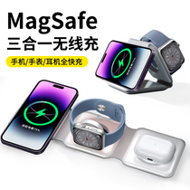 2024新款Magsafe三合一无线充电器折叠磁吸双项快充适用于苹果14手表iPhone13手机iWatch耳机多功能支架底座