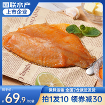 国联水产奥尔良鱼排鱼片去刺去骨罗鱼片料理海鲜腌制煎烤食材脂