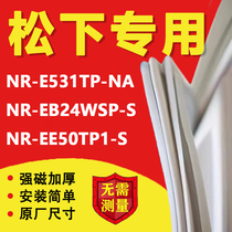 松下NR-E531TP-NA NR-EB24WSP-S NR-EE50TP1-S冰箱密封条门胶条