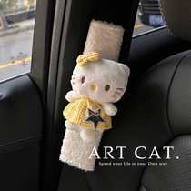 ART CAT 汽车安全带护肩套可爱HelloKitty车内饰品摆件副驾驶女生