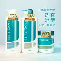 日本utena/佑天兰洗直永久定型洗发水护发素直发专用护理发膜修护