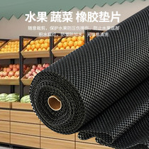 超市生鲜水果蔬菜专用防滑垫生鲜泡沫假底加厚货架铺垫可裁剪垫子