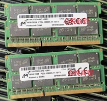 MT/镁光16GB DDR3 16G DDR3L 1600 笔记本内存 X250 T450S P40