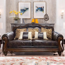 美式实木沙发真皮沙发组合大户型别墅家具欧式豪华客厅123组合