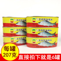 正品金樱花金装豆豉鲮鱼罐头207克x6罐 美味道油香开罐即食品包邮