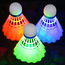 夜光羽毛球超耐打防风带灯LED荧光羽毛球户外尼龙夜间发光羽毛球