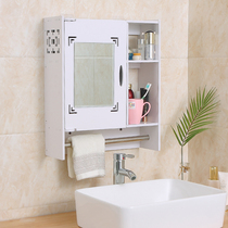 小户型浴室镜柜挂墙式洗手间镜箱厕所卫生间镜子带置物架经济收纳