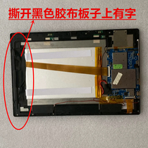 P30-LCD(31P)-FPC内屏 显示屏 平板电脑屏幕 学习机液晶屏电池