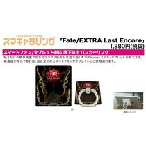渡鸦阁下 代挂现货 日本原版 Fate/EXTRA LOGO 指环手机支架