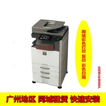 广州彩色黑白打印机出租 复印机租赁 租夏普复印机A3A4复印机租赁