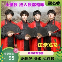 晚会中国风男团TF家族时代少年团同款扇子舞霍元甲舞蹈表演出服装