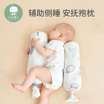 七彩博士 宝宝安抚枕婴儿多功能睡觉抱枕侧睡靠枕透气荞麦壳枕头