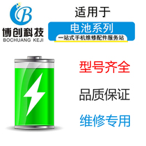 博创电池适用于 诺基亚7plus电池 TA-1062手机 E7 Plus HE347电板